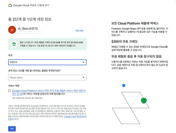 gcp-kube3